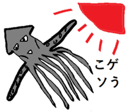 Squid Japanese pun Sticker sticker #12672530