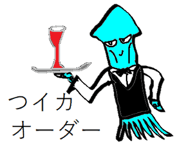 Squid Japanese pun Sticker sticker #12672536