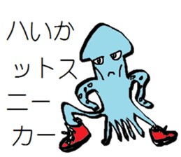 Squid Japanese pun Sticker sticker #12672544