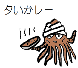Squid Japanese pun Sticker sticker #12672550