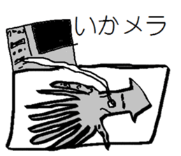 Squid Japanese pun Sticker sticker #12672551