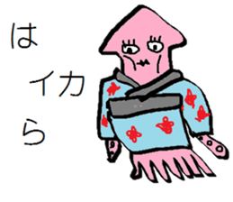 Squid Japanese pun Sticker sticker #12672555