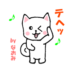 Naomi sticker of wonton sticker #12672699