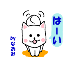 Naomi sticker of wonton sticker #12672716