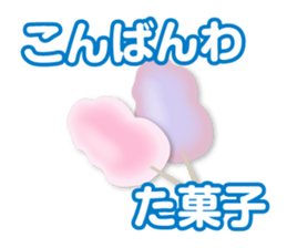 joke Sticker3 by keimaru sticker #12672784