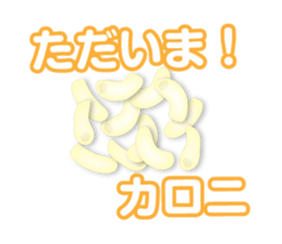 joke Sticker3 by keimaru sticker #12672785