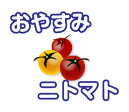 joke Sticker3 by keimaru sticker #12672788