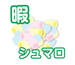 joke Sticker3 by keimaru sticker #12672793