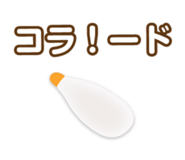 joke Sticker3 by keimaru sticker #12672797