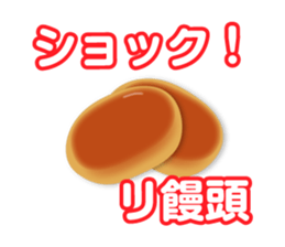 joke Sticker3 by keimaru sticker #12672805