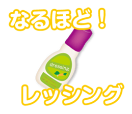 joke Sticker3 by keimaru sticker #12672809