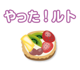 joke Sticker3 by keimaru sticker #12672811