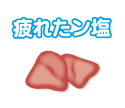joke Sticker3 by keimaru sticker #12672815