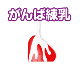 joke Sticker3 by keimaru sticker #12672816