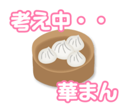 joke Sticker3 by keimaru sticker #12672819