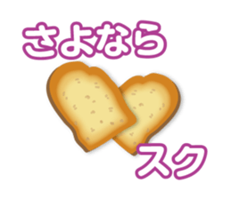 joke Sticker3 by keimaru sticker #12672820