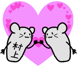 A creature called Murakami sticker #12672946