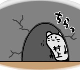 A creature called Murakami sticker #12672948