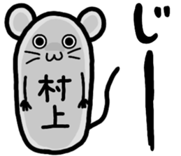 A creature called Murakami sticker #12672953