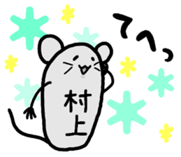 A creature called Murakami sticker #12672956