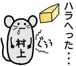 A creature called Murakami sticker #12672964