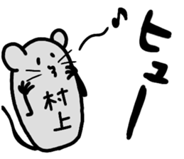 A creature called Murakami sticker #12672967