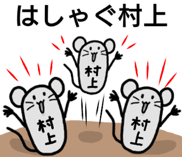 A creature called Murakami sticker #12672972