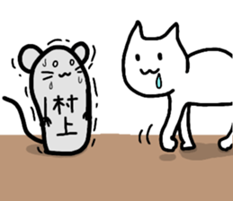 A creature called Murakami sticker #12672980