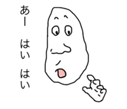 Who is he of a foolish face? sticker #12673046