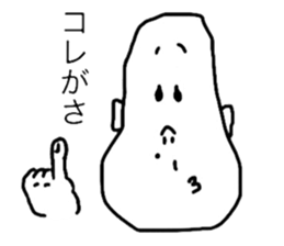 Who is he of a foolish face? sticker #12673047