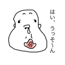 Who is he of a foolish face? sticker #12673048