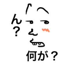 Who is he of a foolish face? sticker #12673049