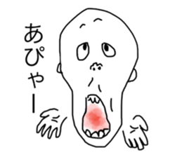 Who is he of a foolish face? sticker #12673051