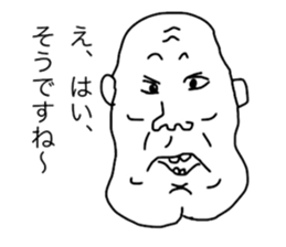 Who is he of a foolish face? sticker #12673052