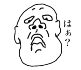 Who is he of a foolish face? sticker #12673061