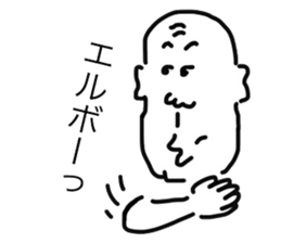 Who is he of a foolish face? sticker #12673077