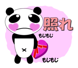 Pandaman daily conversation sticker #12673086
