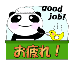 Pandaman daily conversation sticker #12673090