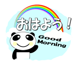 Pandaman daily conversation sticker #12673091