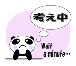 Pandaman daily conversation sticker #12673093