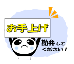 Pandaman daily conversation sticker #12673094