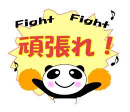 Pandaman daily conversation sticker #12673095