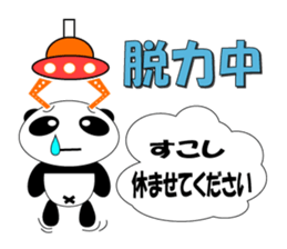 Pandaman daily conversation sticker #12673098