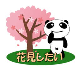 Pandaman daily conversation sticker #12673106