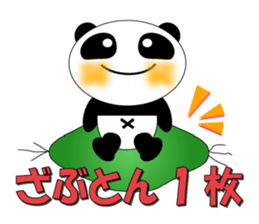 Pandaman daily conversation sticker #12673115
