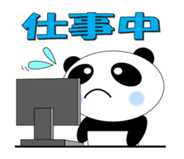 Pandaman daily conversation sticker #12673120