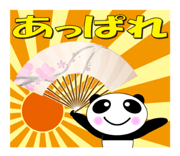 Pandaman daily conversation sticker #12673124