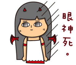 Crazy Angel & Hungry Devil sticker #12673146