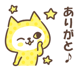 Lemon pop cat sticker #12673166