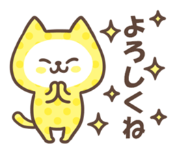 Lemon pop cat sticker #12673167
